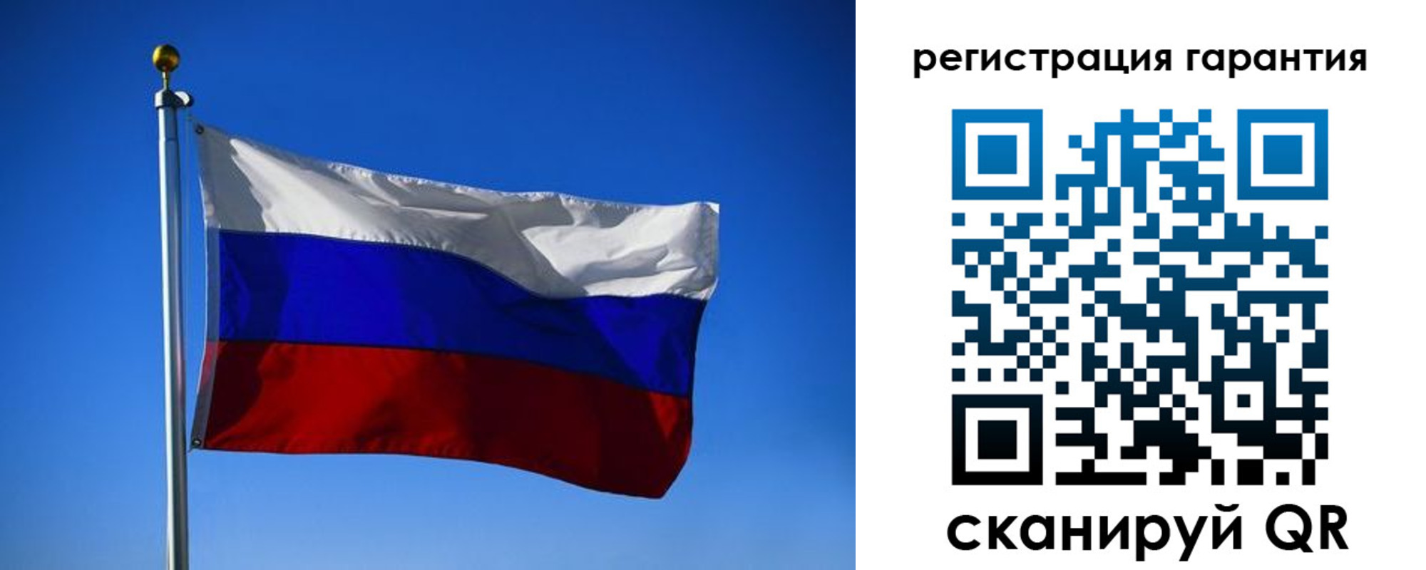 временная регистрация надежно в Полярных Зорях