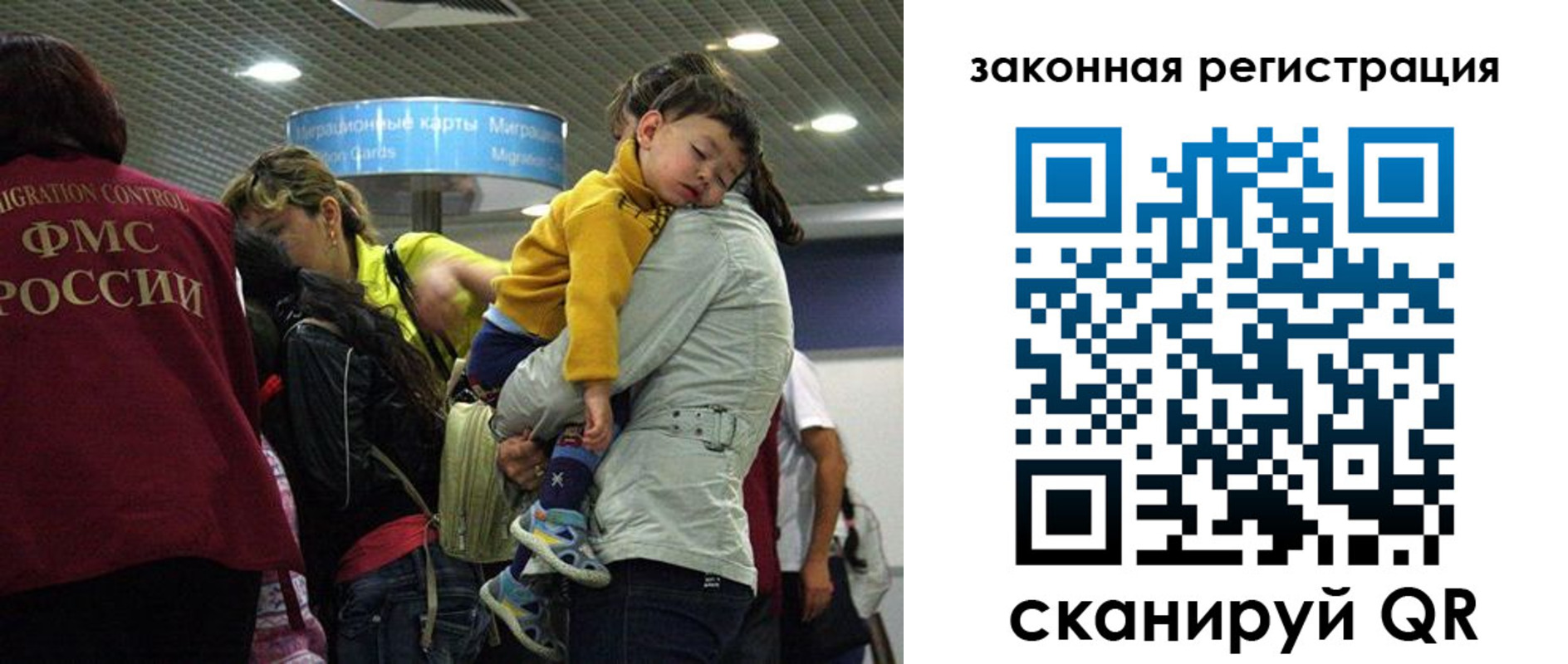 форма 3 в Полярных Зорях