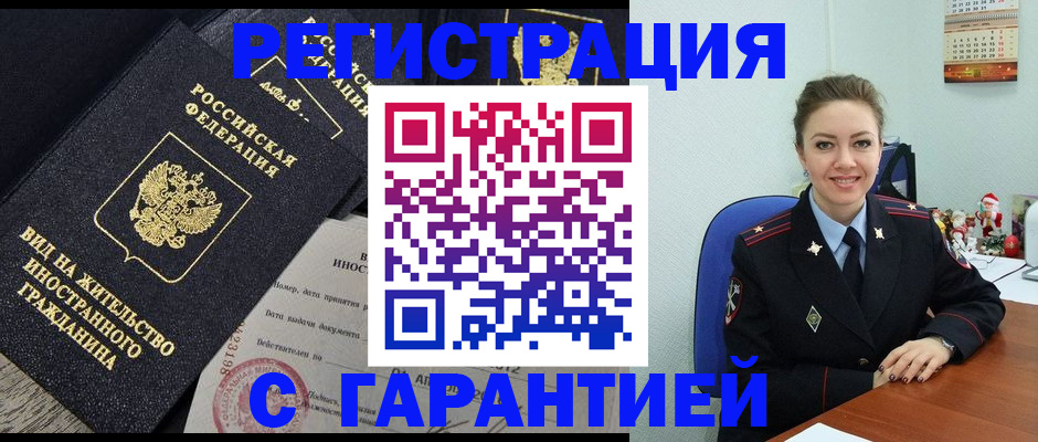 форма 3 в Полярных Зорях